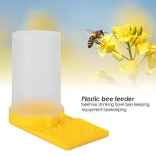 Пчелы емкость для кормления пчел пластиковый пчеловод чаша-поилка съемный Dinker поставки легкий вес защита окружающей среды