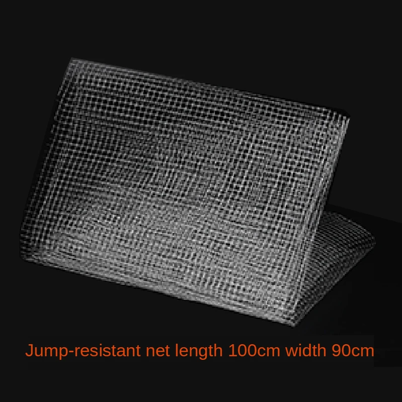 1meter net