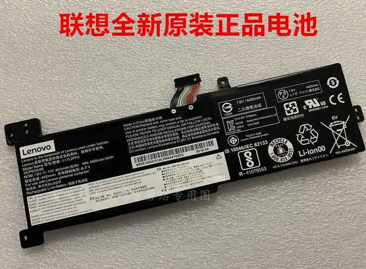 Новые оригинальные Аккумулятор для Lenovo IdeaPad 330-15ARR L17D2PF1, L17M2PF0, L17M2PF1, L17M2PF2 5B10Q62138, 5B10Q62139 35WH