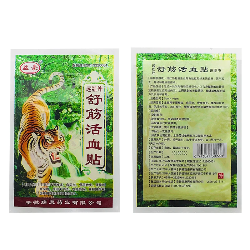 24pcs/6bags Neck Back Pain Plaster Body Joint Relaxtion Tiger Blam Massage Patch Chinese Herbs Massage Plaster A011