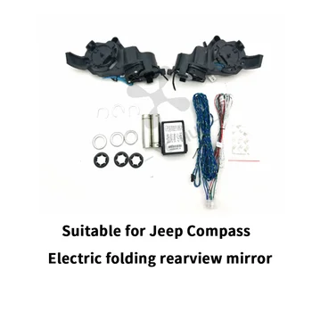 

Jeep Compass Auto parts Rear View Fold Actuator Door Side Mirror Fold Motor for Jeep Compass 2017 2018 2019 2020