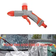 Высокое давление вода мытья автомобиля захват бытовой воды пистолеты разъем Автомойка артефакт гибкий садовый шланг набор сопла инструмент для полива