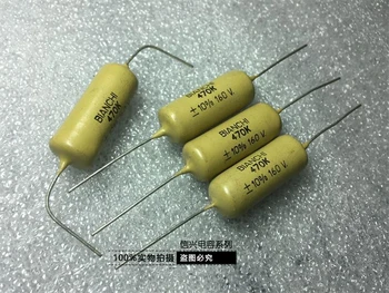 

Original new 100% UK import 0.47UF160V 470K 160V antique supplement tin foil capacitor 12*32MM (Inductor)