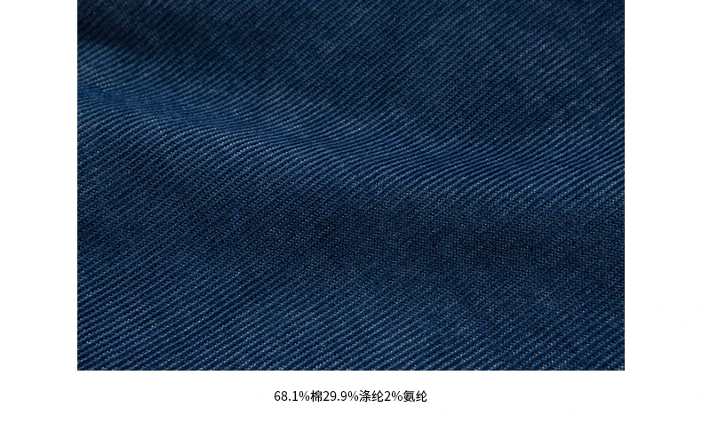 4-2面料特点