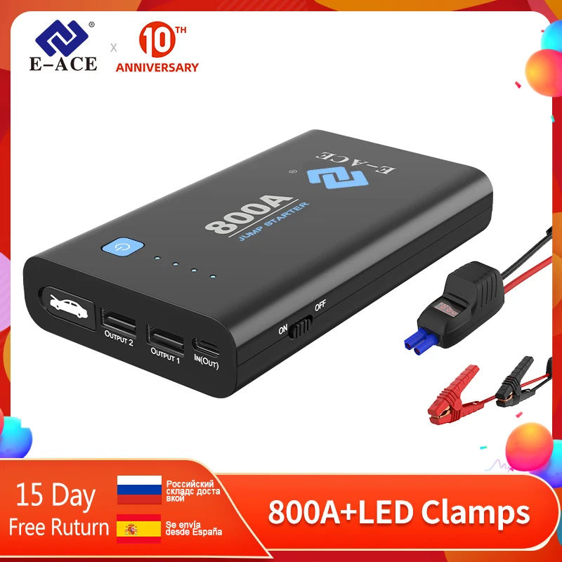 E ACE стартер для автомобиля power bank 800A 12V пусковое устройство автомобиля|Пусковое