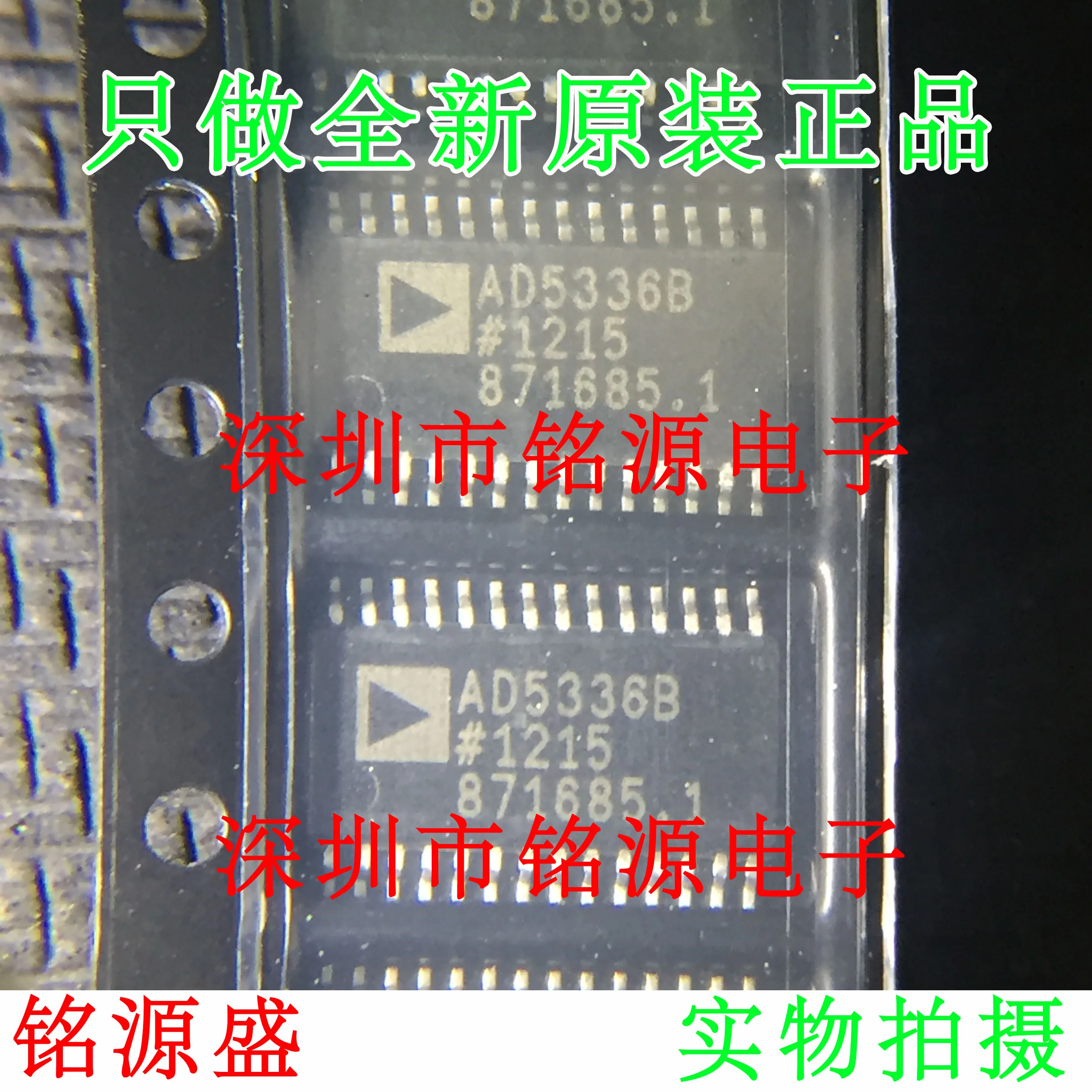 

Новый оригинальный 10 шт. AD5336BRUZ AD5336BRU AD5336 TSSOP28
