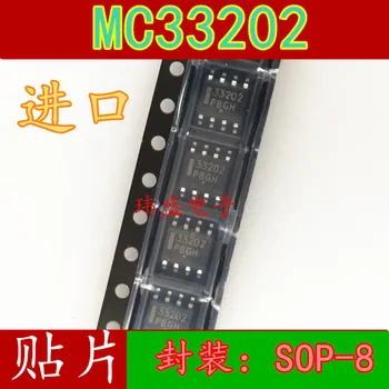 

10pcs MC33202DR2G MC33202 SOIC-8 SOP-8 33202