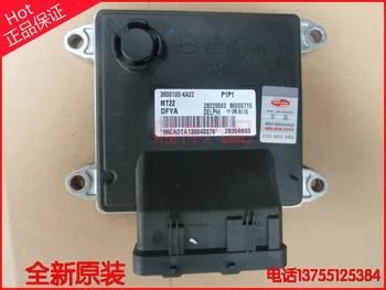 

Free Delivery. Car engine computer board 3600100-KA22 28229562 original authentic