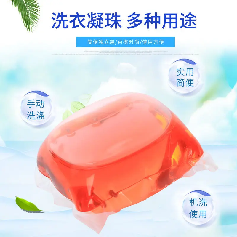 [Стиль Знаменитостей Douyin] конденсат для белья из бисера в форме духов, цветы, долговечный ароматный Семейный пакет, шарик для стирки, жидкость Ma