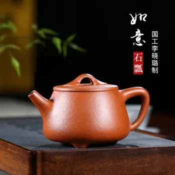 

TaoYuan 】 yixing xiao-lu li pure manual famous tea pot are recommended slope mud ruyi stone gourd ladle 270 cc