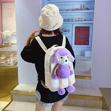 Новые идеи новые продукты рюкзак с попугаем плюшевые игрушки, забавные щенок пушистый один-милая Наплечная Сумка