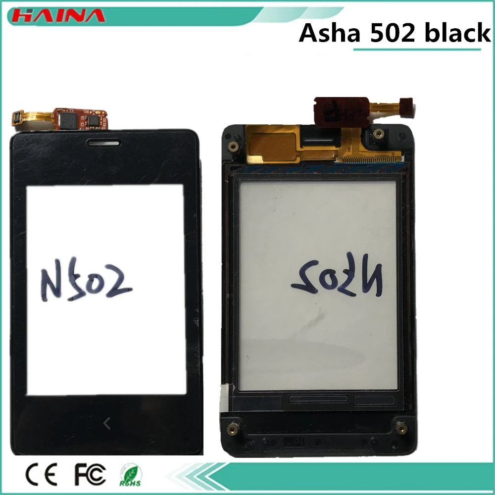 n520-1