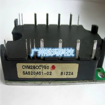 

CVM25CC160 25A 1600V intelligent module to ensure quality--SMKJ