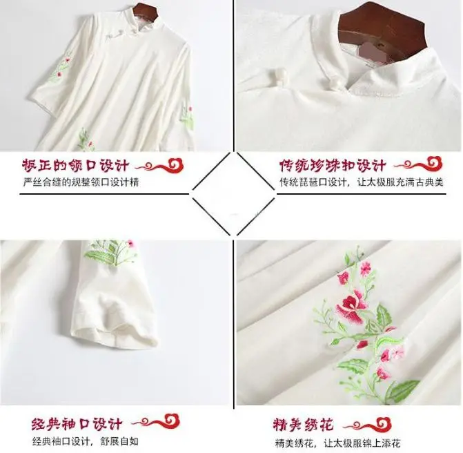 Осенне-Весенние футболки унисекс с вышивкой Тай-Чи, футболки для боевых искусств кунг-фу, тайцзицюань, униформа ушу, костюмы, одежда