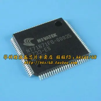 NT71671FG-00035 IC