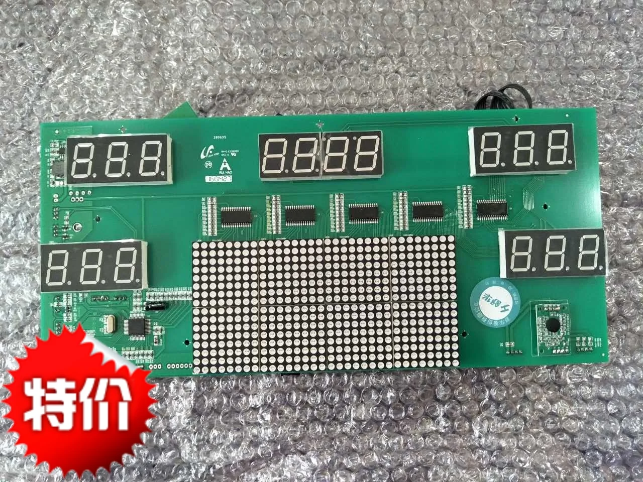 

Shuhua X9 Treadmill Display Screen Control Panel Dial Key Board Shuhua Original 5918 Treadmill Accessories