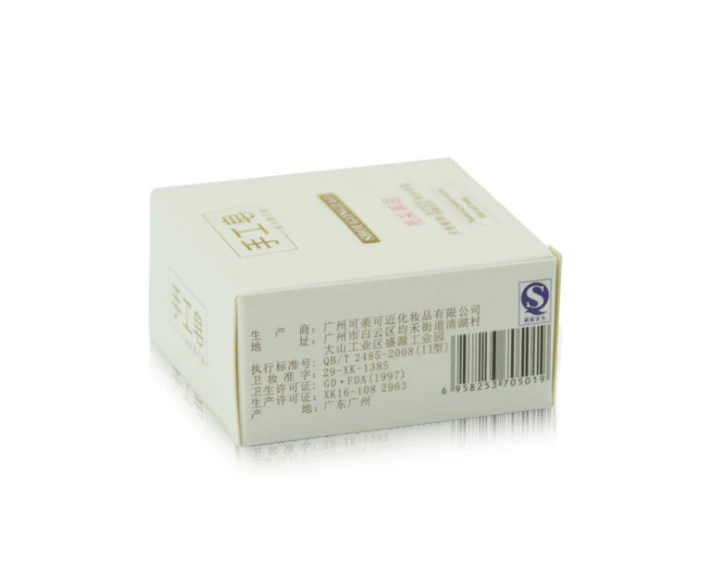 custom luxury recycle printed carton soap box wholesale from China-DH2111