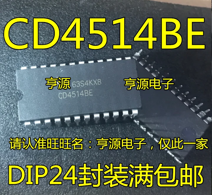 

5pcs/lot CD4514 CD4514BE DIP24