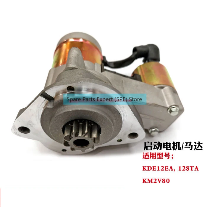 开普8.5千瓦柴油发电机配件KDE12EA起动电机马达KM2V80-15100包邮-560-2