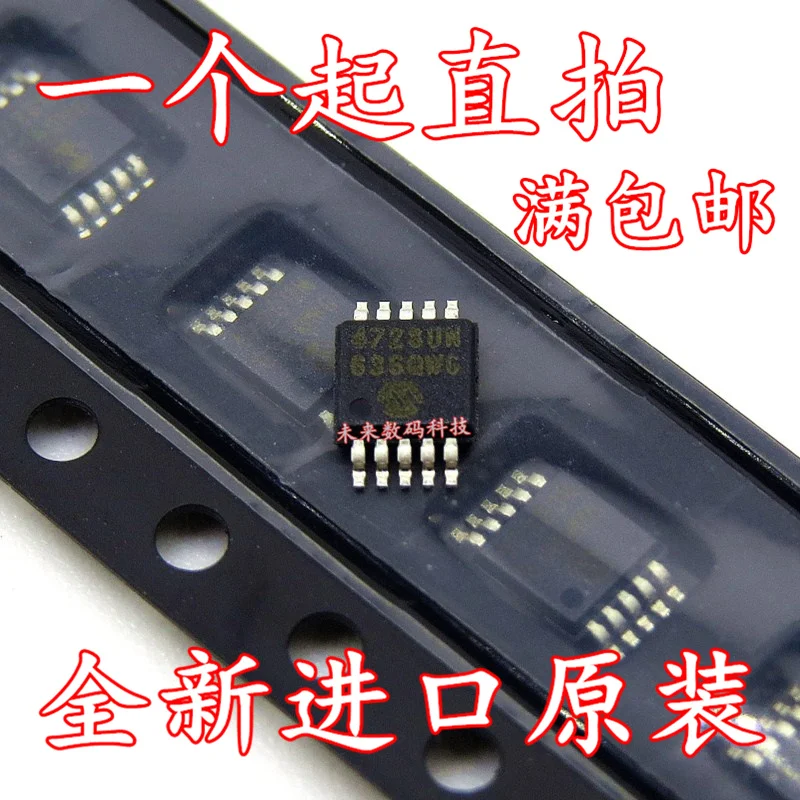 

10pcs/lot MCP4728-E/UN 4728UN MSOP-10