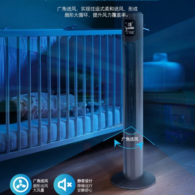 new 2021 New Silent Bladeless Tower Fan Electric Fan Floor Fan Household  Vertical Tower Fan 220V Negative Ion Tower Room Fan - AliExpress