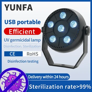 

6 * 3W USB Portable Light Disinfection Lamp Ultraviolet Household Commodity and Condenser Quick Sterilization Circulator UV Lamp