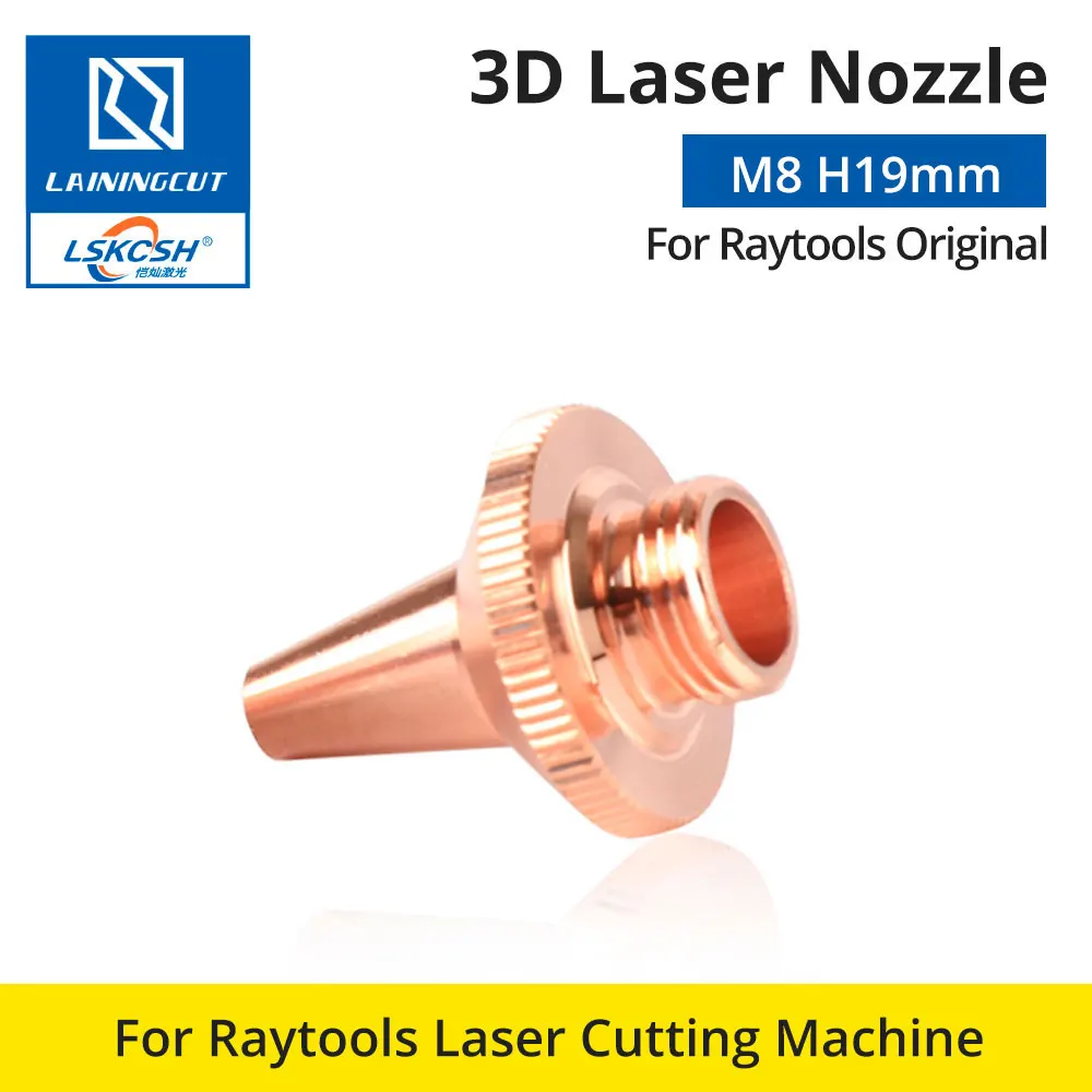 Raytools оригинальная 3D лазерная насадка газовый наконечник M8 H19mm D8mm для Raytools 3D волоконная Лазерная режущая головка высокого качества с фабрики