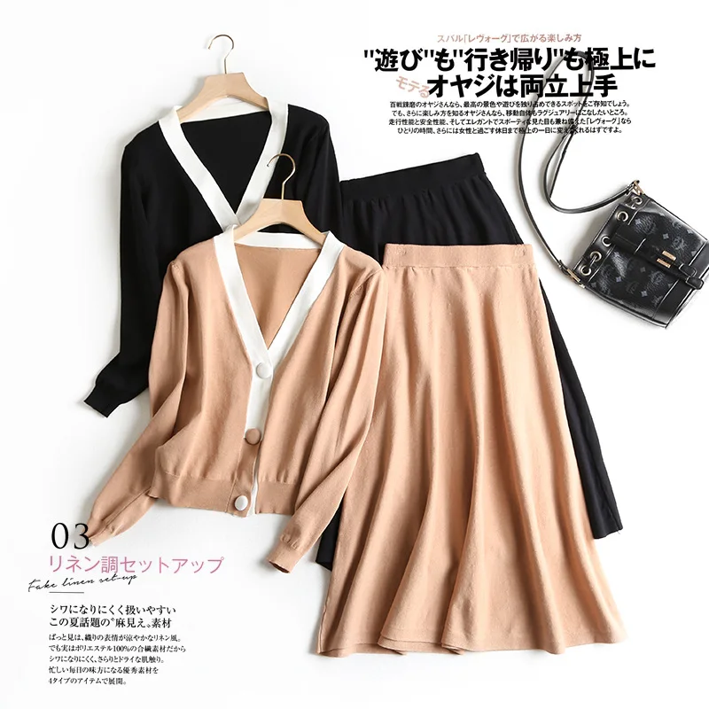 

A Generation by Age V-neck Knitted Cardigan High-waisted A- line Skirt Two-Piece Women's Entity