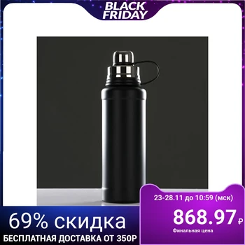 

Thermos with strainer 800 ml, keeps warm for 8 hours, black 8x28 cm 5089954