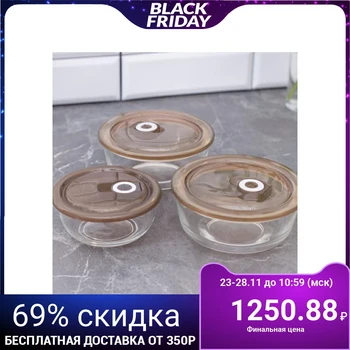 

A set of containers with a lid "Fazenda", 3 pcs: 350/650/650 ml