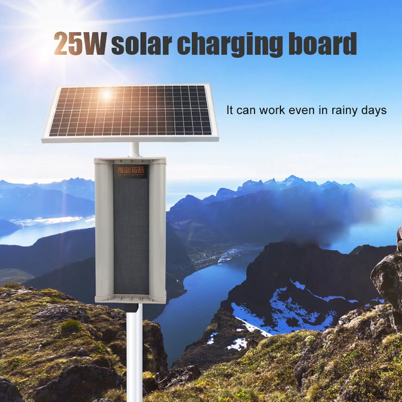 Outdoor Solar IPX5 Waterproof Microwave Sensor Reminder Safety Warning Reminder Motion Sensor Detector Speaker Garden Speaker