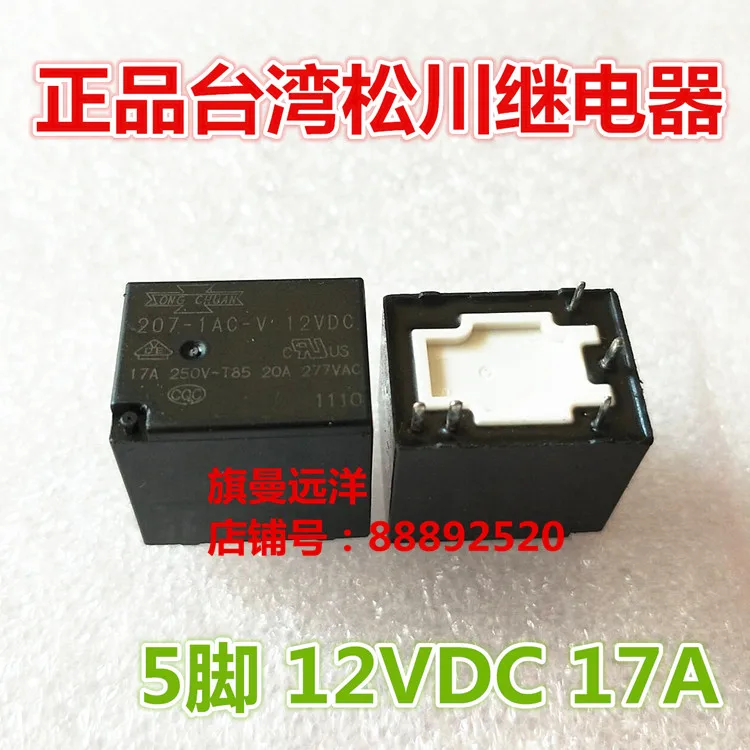 

207-1AC-V 12VDC 12V 17A 5 207-1AC-V
