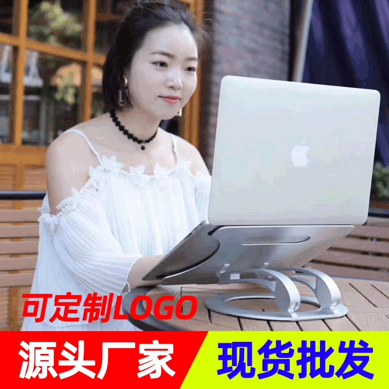 

Second Generation Height Adjustable Laptop Support Computer Aluminum Alloy Bracket Desktop Base Creative Gifts Customizable Logo