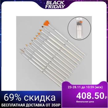 

Brushes for extension and design of nails, 19 cm, 12 pcs, white