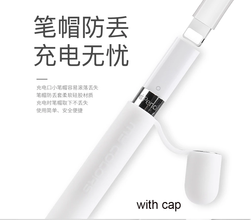 Мягкий силиконовый чехол-карандаш для Apple Pencil, 1-й наконечник, крышка, держатель для планшета, стилус, 360, полный защитный чехол, сумки