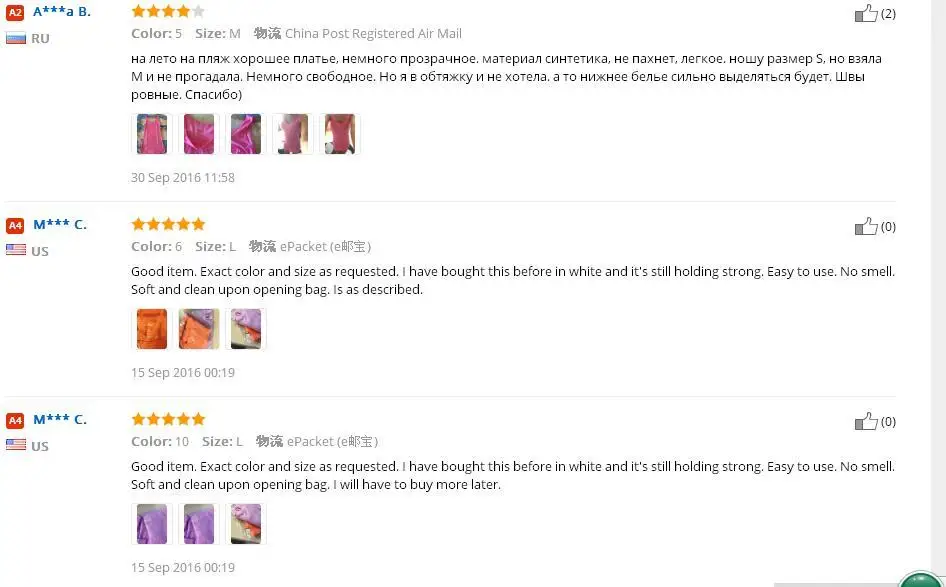 aeProduct.getSubject()