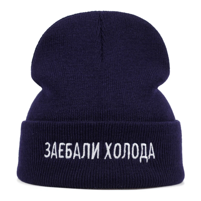 Новинка 2019 русская модная шапка с вышивкой и надписью осенне зимние модные