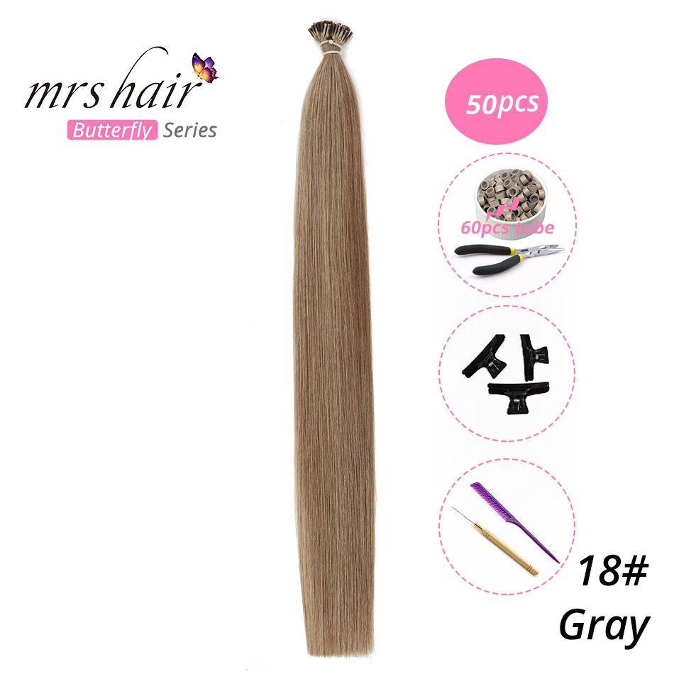 KIT18-50 MRSHAIR, 1 г/шт., 16 дюймов, 20 дюймов, 24 дюйма, Предварительно Связанные волосы для наращивания, I Tip Machine, Remy, прямые человеческие волосы на капсулах, настоящие волосы, 50 шт - Цвет: KIT18-50