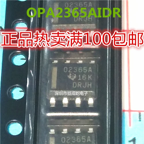 

Бесплатная доставка 2365 02365A OPA2365AIDR SOP8 10 шт.