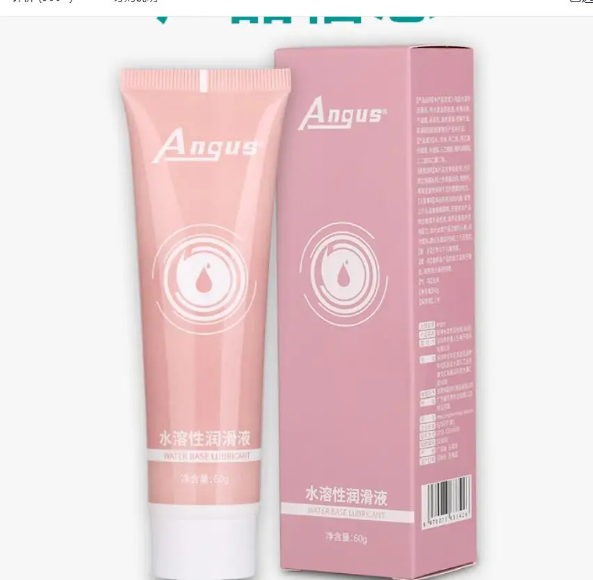 Рисунок 5 - 60 мл Интимная смазка Крем для