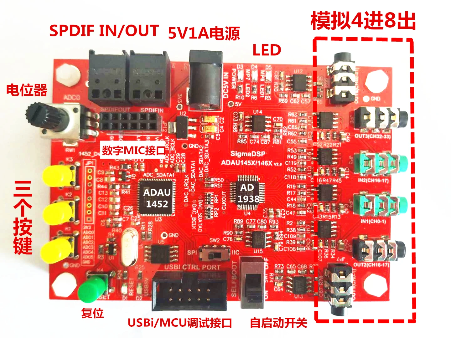 

ADAU1452 Development Board Routine With Video Course EVAL-ADAU1452REVBZ