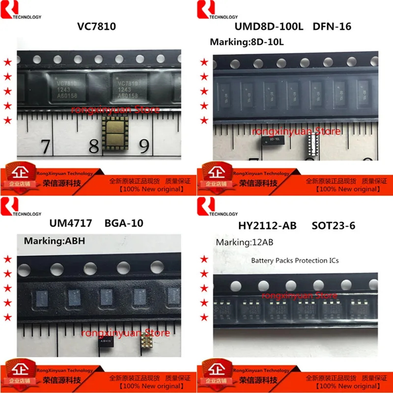 10 шт. VC7810 маркировка: 8D 10L UMD8D UM4717 ABH 100L HY2112 12AB 100% новый оригинал|Аксессуары для