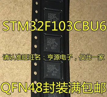 

STM32F103 STM32F103CBU6 QFN48