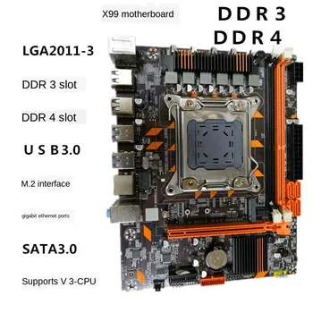 شراءالجديد X99 لوحة أم للكمبيوتر DDR3/DDR4 ثنائي القناة LGA2011-3 الذاكرة دبوس يدعم E5V3CPU