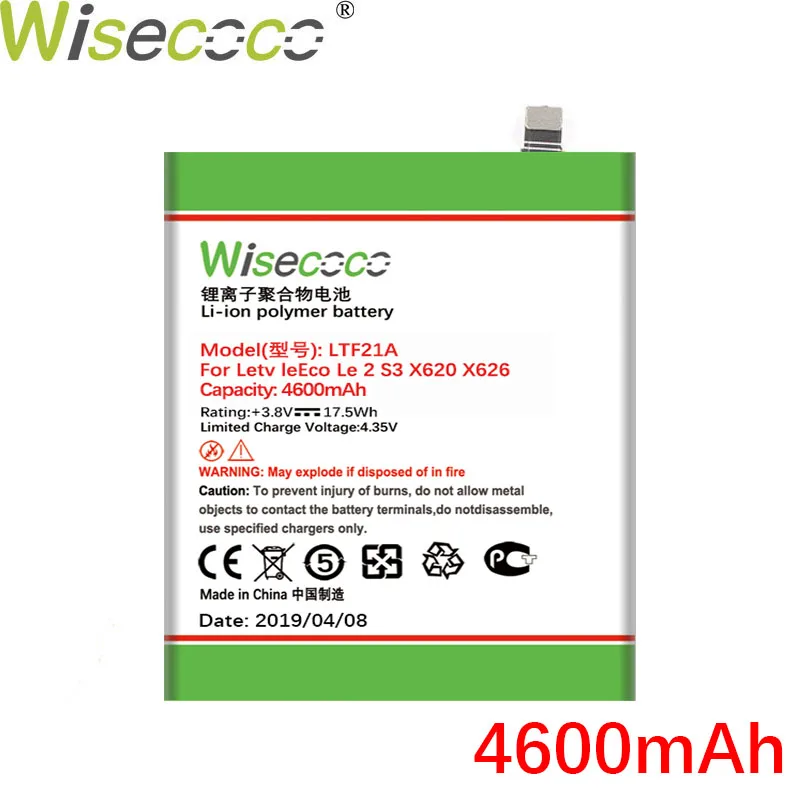 LTF21A 4600mAh WISECOCO батарея для Letv LTF21A LT633 LTH21A LTF26A новейшее производство высокое качество батареи+ номер отслеживания - Цвет: LTF21A 4600mAh