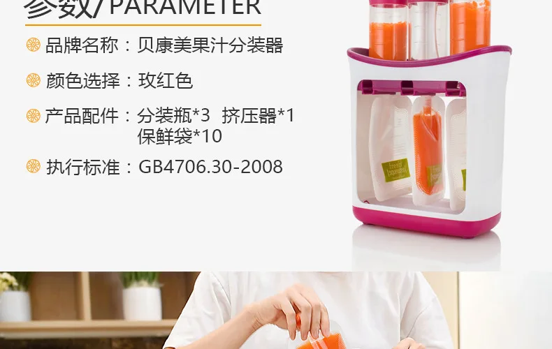 Nuanbeikang beauty пюре соковыжималка бытовые кухонные диспенсеры пищевая добавка для изготовления ручного детского питания