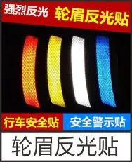 9,5x13 см Дакар отражательный бампер наклейки AliExpress EBay Лидер продаж клей Бумага Дакар автомобилей искусство латте наклейка на бампер