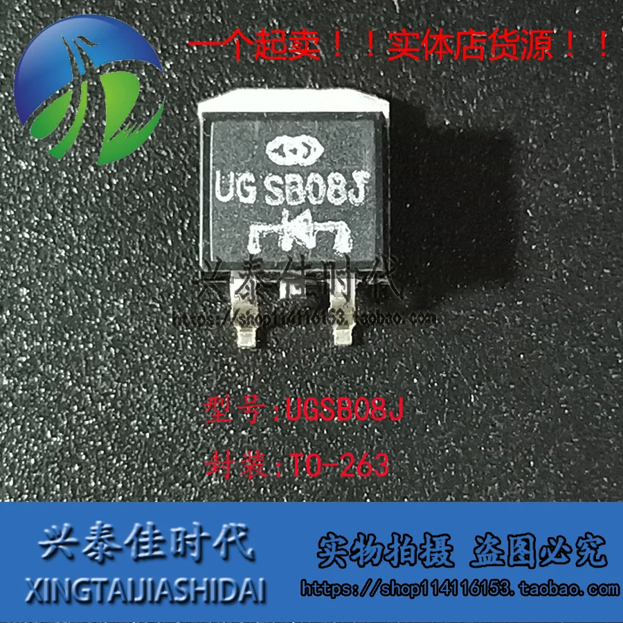 

Оригинальный Новый 5 шт./UGSB08J TO-263