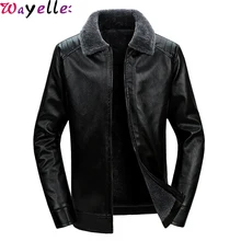 Зимнее пальто из искусственного меха, мужская куртка из искусственной кожи, новинка, модная теплая флисовая куртка из искусственной кожи, Мужская Повседневная ветровка, верхняя одежда