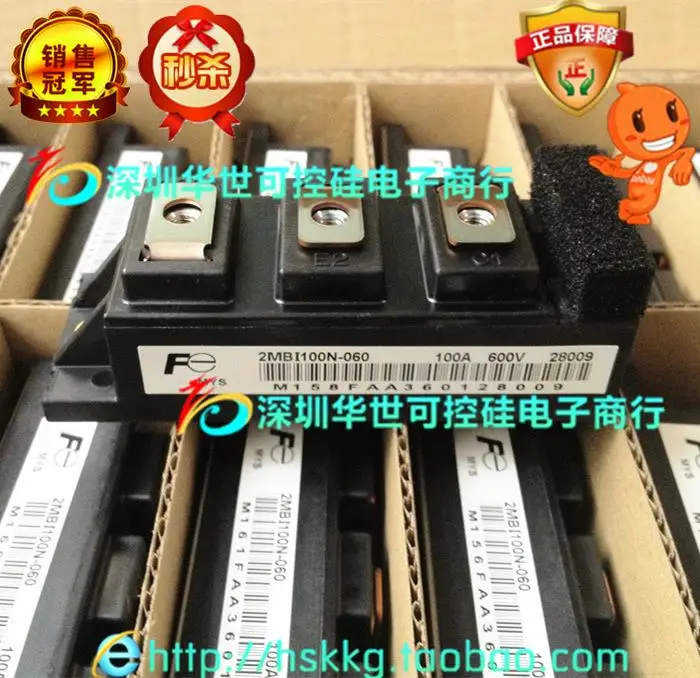 2MBI50N-060 2MBI75N-060 2MBI100N-060- HSKK